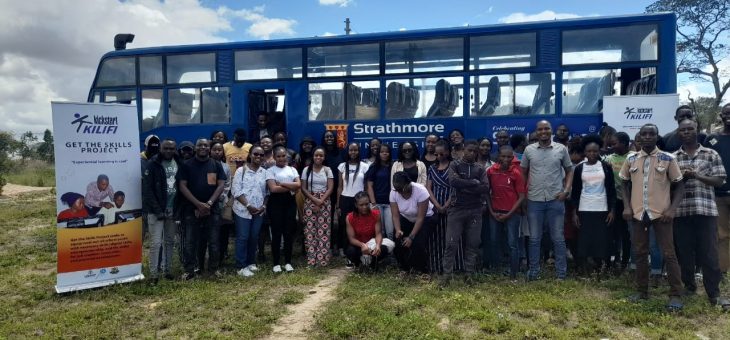 Strathmore University Visit